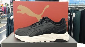 Кроссовки Мужские Утепленные Puma Trinity LT ST WTR
