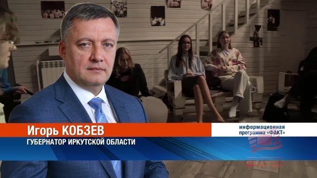 Молодежь Приангарья может получить региональный грант до 600 тысяч рублей