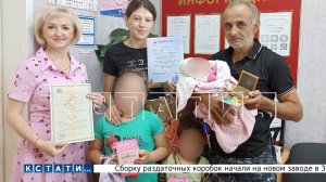 Семью, глава которой является нарушителем законов, районные власти объявили примером для других