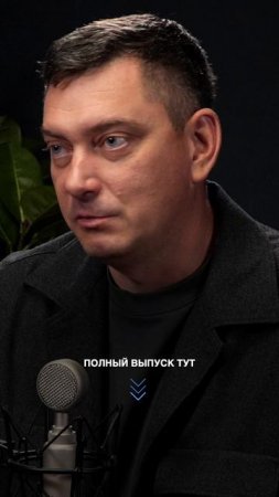 Максим Батырев - о менеджерах, мотивации и лидерстве