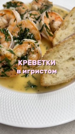 Каждый день новый рецепт, подписывайся. Сковорода на WB арт. 304806004