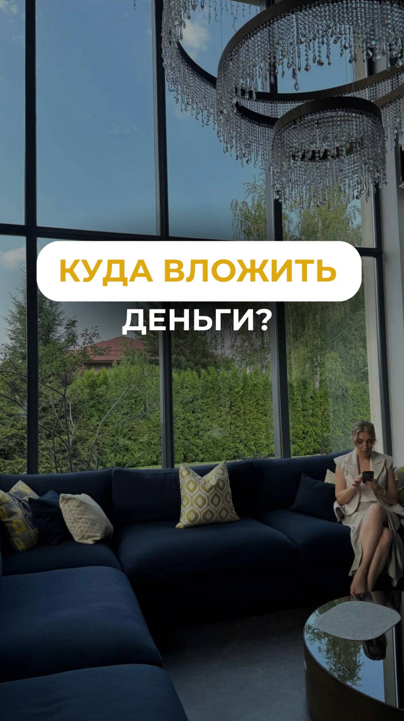 Если есть 500 тысяч #финансоваяграмотность #инвестиции #полезнознать