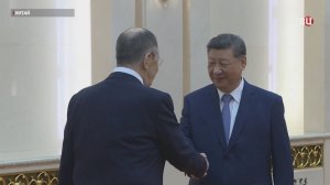 Си Цзиньпин принял Лаврова в Пекине / События на ТВЦ