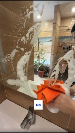 Эта пена лучшая моя находка!