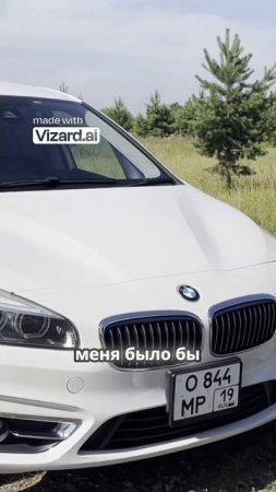 Luxury Line или M-Sport? Почему я выбрал именно эту комплектацию BMW 2-Series Gran Tourer 218i? #bmw