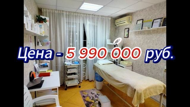 Помещение для разных видов бизнеса