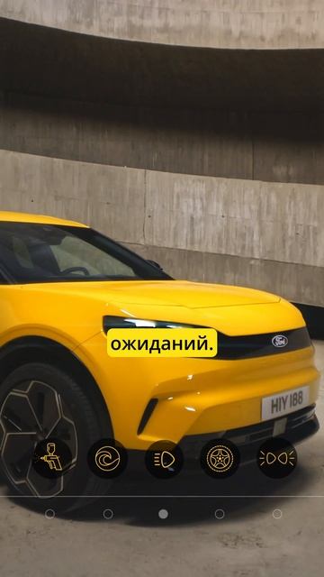 Ford сдаётся: Массовые сокращения из-за электрокаров!