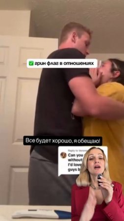 ПАНИКА ПОСЛЕ ТЕСТА на БЕРЕМЕННОСТЬ!