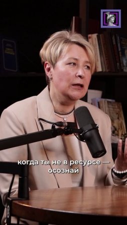 О ресурсном состоянии