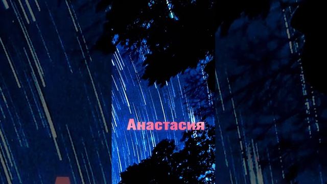 #имя #характер #подписка #лайк #втоп #врек #топ1