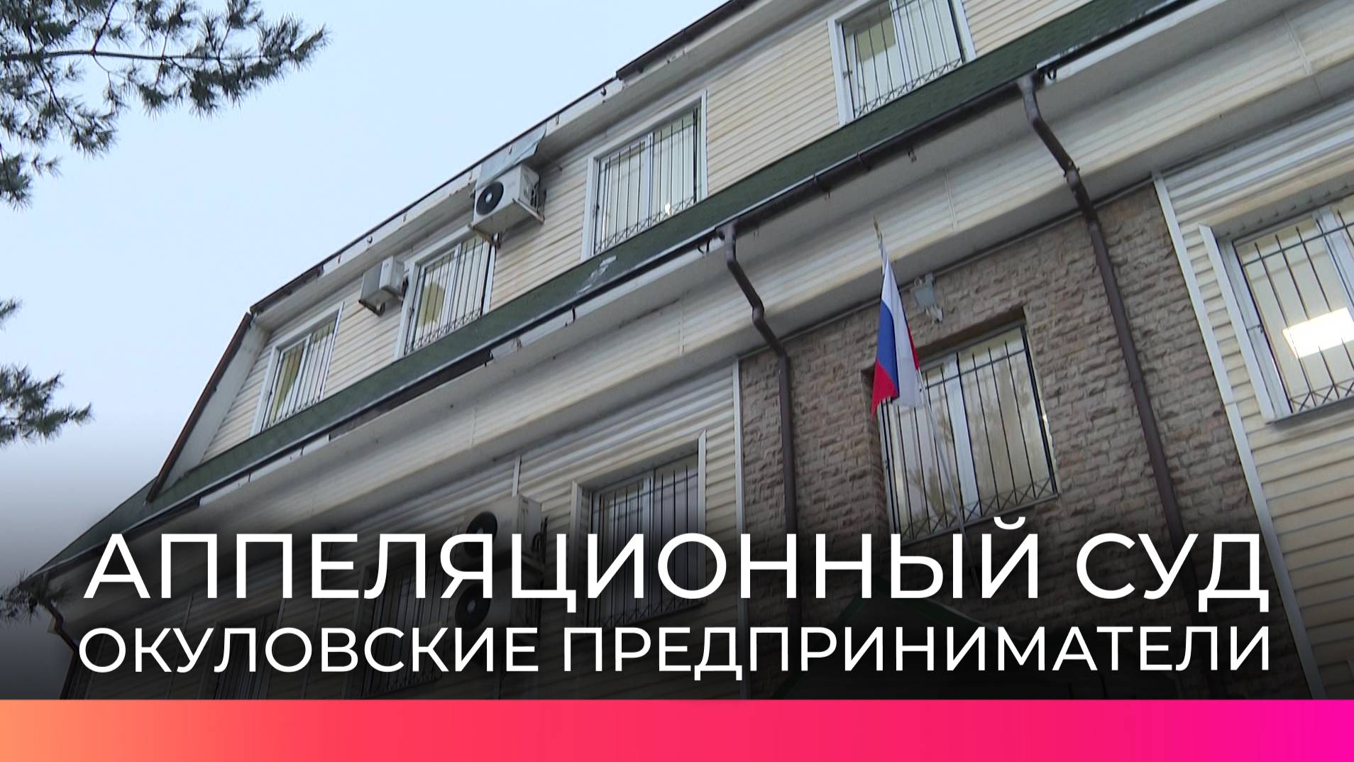 Новгородский суд отклонил жалобу на приговор за незаконную коммерческую деятельность