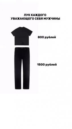 А у вас как?