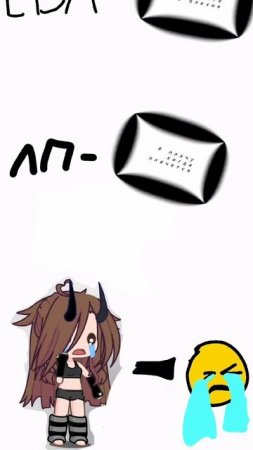 Кто плаки плаки?
