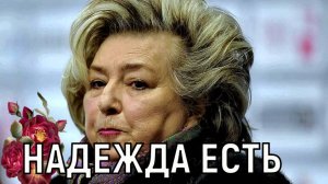 Бледная без макияжа. Новое фото Татьяны Тарасовой: вся правда о самочувствии