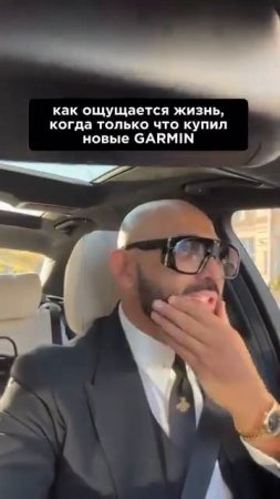 Спокойствие и внутренне умиротворение — при покупке новеньких GARMIN идут в комплекте