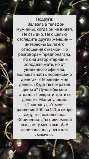 внезапно узнала