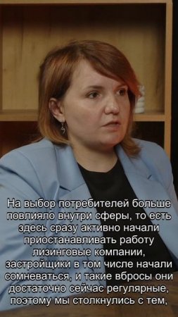 Хороший репутационный уровень бренда Шахман вдруг разрушился
