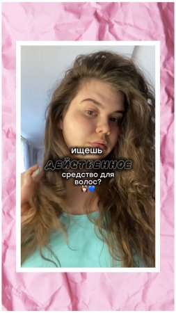Сохрани
