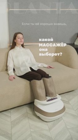 Забота — это когда ты знаешь, что ей действительно нужно #массаж #тренды