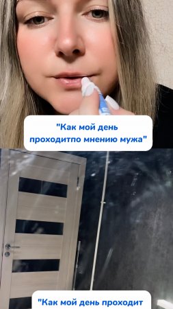 Так и живем