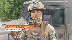 «Никто не устоит перед натиском русской армии»