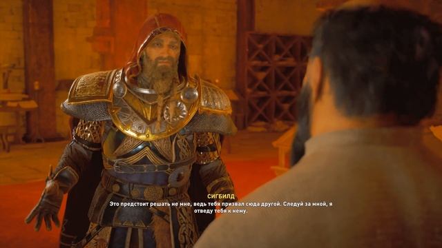 Загадки от Сигбилда для встречи с Альфредом в Assassin’s Creed Valhalla