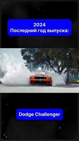 ТАЧКИ, КОТОРЫХ СКОРО НЕ БУДЕТ #cars #carculture #racing