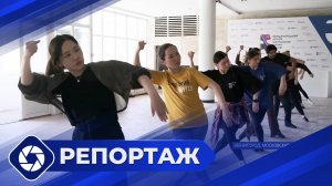 Репортаж: Новостной дайджест Москвы