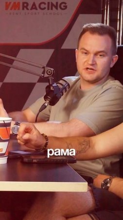 Про сброс веса в картинге