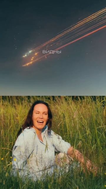 ORLY - на край света 