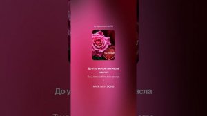Ты любила.(м+синти_поп)На слова Ольги Варламовой 71 от 15.07.2025 г.made with Suno.