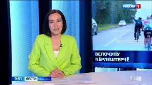 Сюжет на ГТРК Чувашии о VI Всероссийском профсоюзном велопробеге "100 км - ПТВ" (чувашский язык)