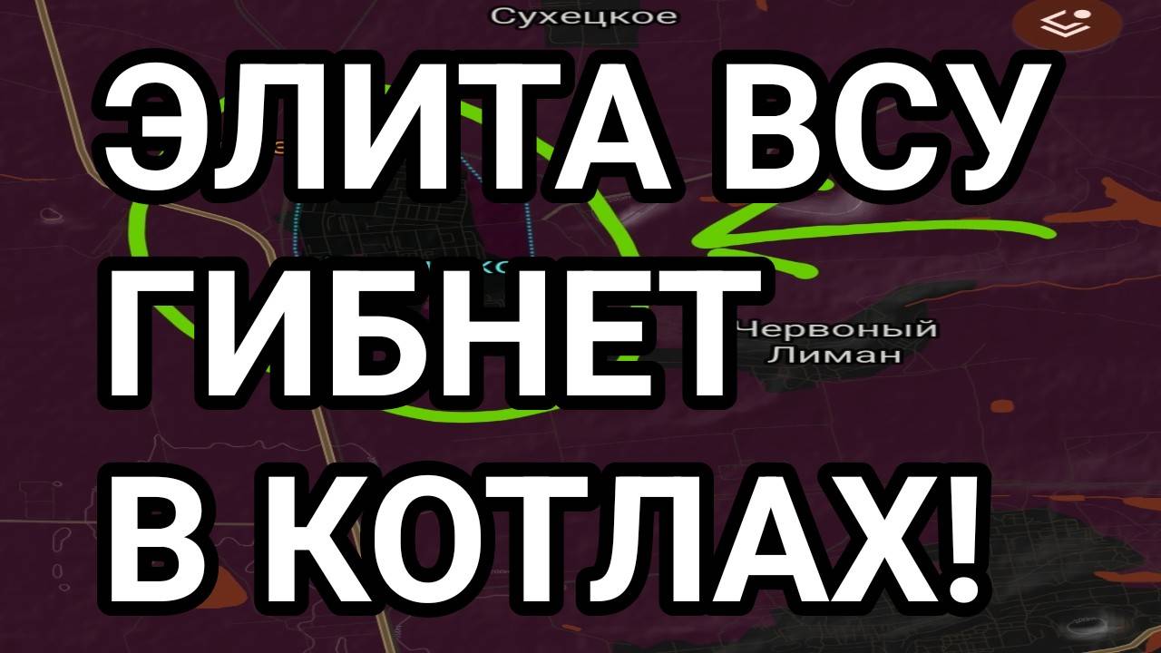 ЭЛИТА ВСУ ГИБНЕТ В КОТЛАХ! МОЩНЫЙ ПРОРЫВ ВС РФ! ВОЕННЫЕ СВОДКИ 16.07.2025