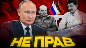 Путин ПРИЗНАЛ ОШИБКИ
