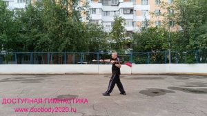 Разминка со спортивной алебардой Гуань дао (6)