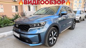 Видеообзор KIA SORENTO 2021 2.5 AT AWD