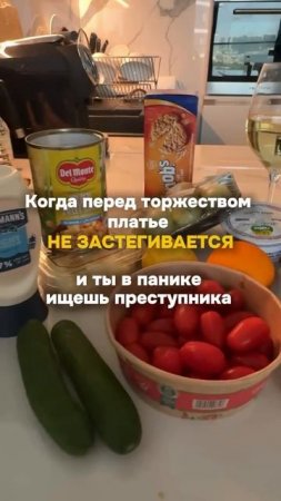 "Топ-5 продуктов, от которых стоит отказаться перед свадьбой для идеального образа!"