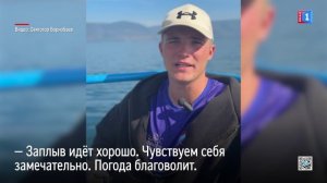 Новоуренгоец проплыл половину Байкала