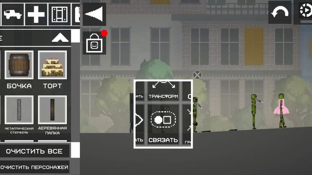 Мелон плейграунд сезон 2 серия 3 (часть 3) звонок
