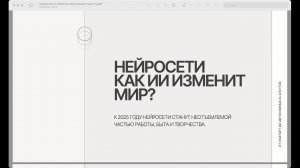 500к за 3 часа