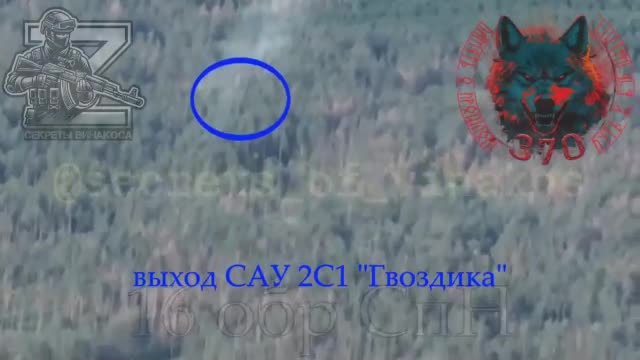 Бойцы 16 обр СпН продолжают аннигиляцию вражеской техники и в очередной раз уничтожили гаубицу 2С...