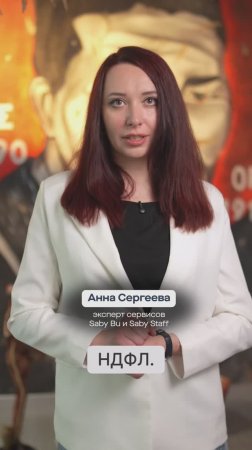 😱 ФНС отменила выделение районных коэффициентов и северных надбавок