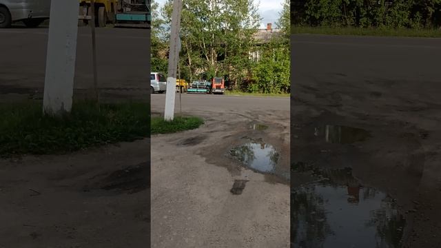 дорога