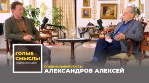 Какое самое главное качество человечества? Что такое преступность? И откуда рождается зло?