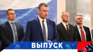 Слуцкий: "Защита людей" - программа ЛДПР!