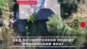Подробности освобождения села Воскресенка в ДНР.