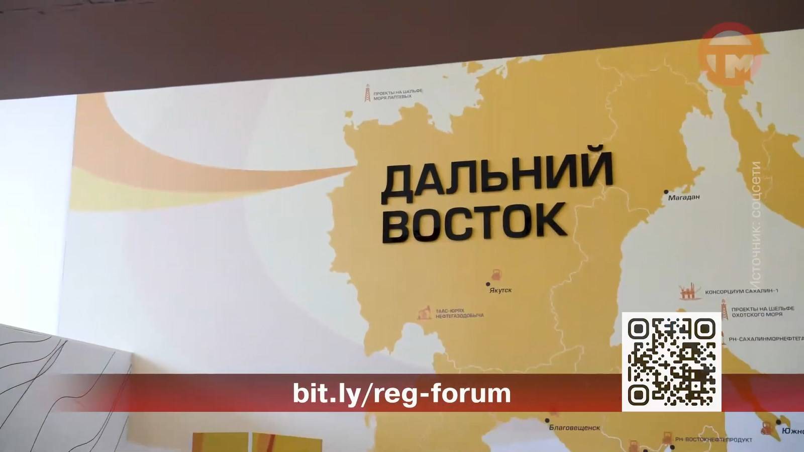 Молодёжь приглашают на Восточный экономический форум