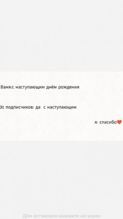 screen-20250716-220920.mp4
