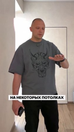 КРЕПЁЖ, который всё портит!