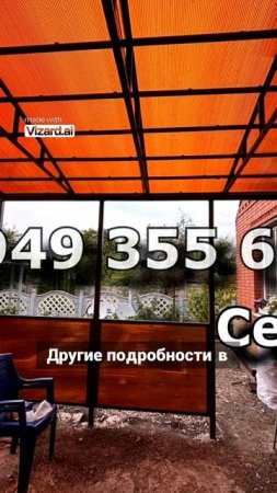 Односкатный навес из поликарбоната в харцызске.